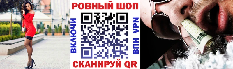 Как найти наркотики Балтийск Codein  СОЛЬ  КОКАИН  Мефедрон  ссылка на мегу ССЫЛКА  Гашиш  Канабис 