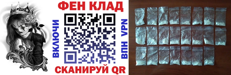 Amphetamine 98%  где продают   Балтийск 