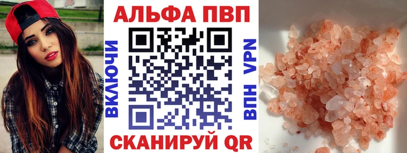цены   Балтийск  kraken tor  Alfa_PVP крисы CK 