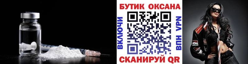 БУТИРАТ BDO  как найти закладки  Балтийск 