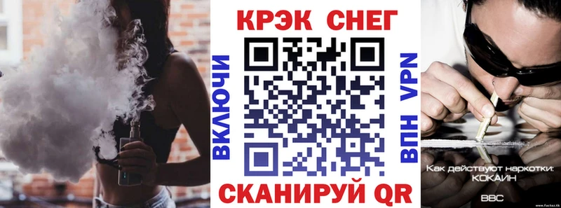 Кокаин 97%  наркошоп  Балтийск 