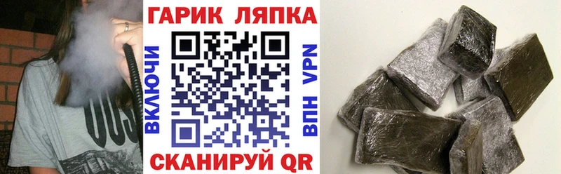 сколько стоит  Балтийск  ГАШИШ Premium 