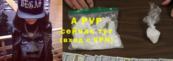 меф VHQ Армянск