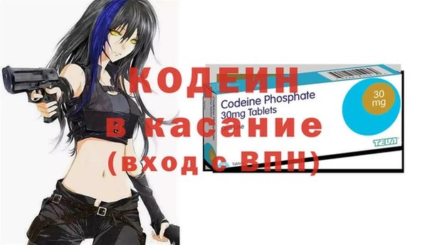 меф VHQ Армянск
