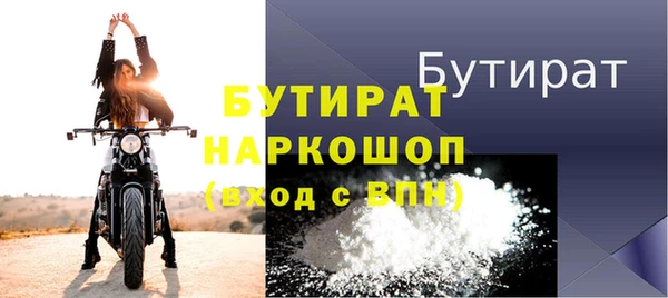прущий лед Балахна