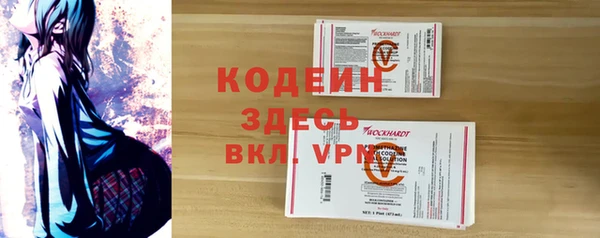 мефедрон VHQ Арсеньев
