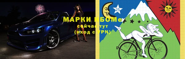 меф VHQ Армянск
