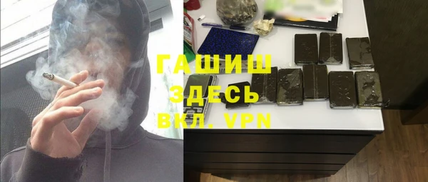 меф VHQ Армянск