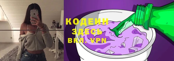 амфетамин Балабаново