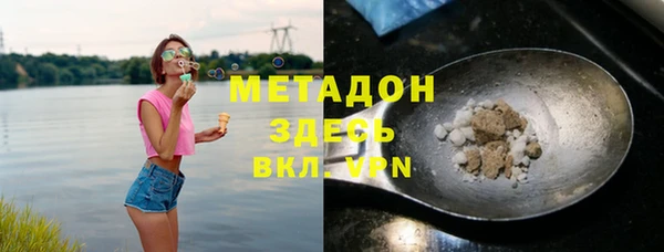 кристаллы Покровск