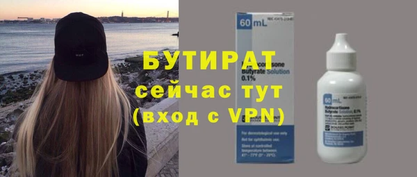 меф VHQ Армянск