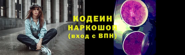 меф VHQ Армянск