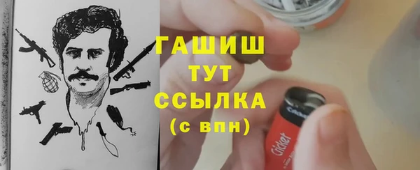 мефедрон VHQ Арсеньев