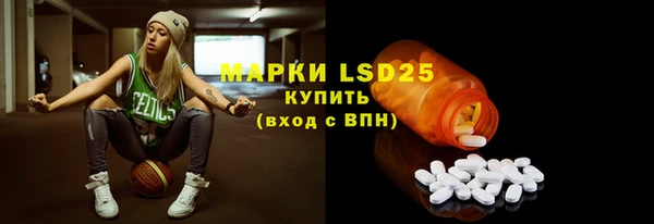 мефедрон VHQ Арсеньев