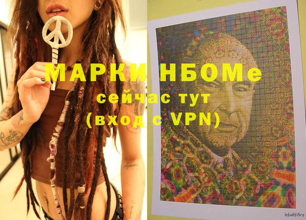 меф VHQ Армянск