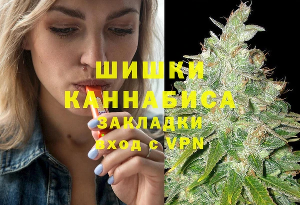 меф VHQ Армянск