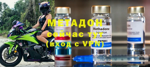 меф VHQ Армянск