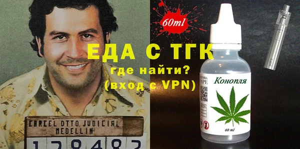 мефедрон VHQ Арсеньев