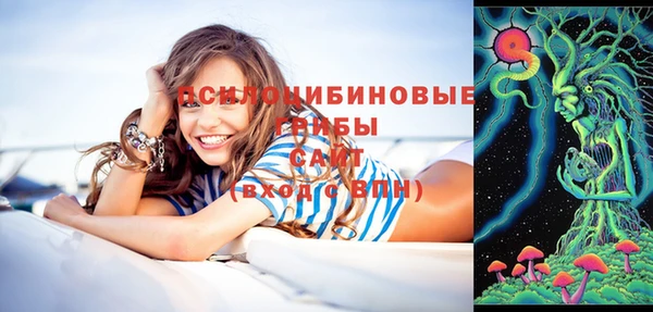 мефедрон VHQ Арсеньев