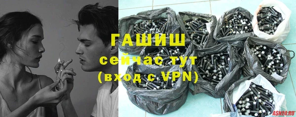 мефедрон VHQ Арсеньев