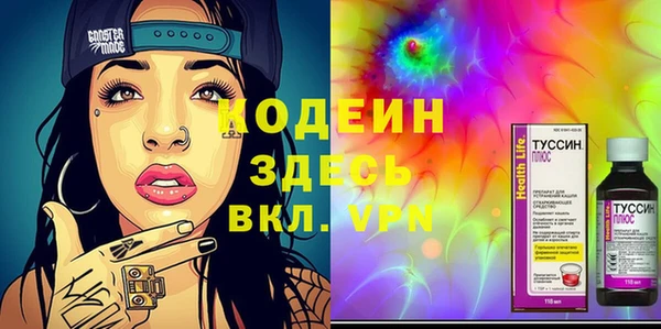 меф VHQ Армянск