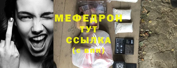 меф VHQ Армянск