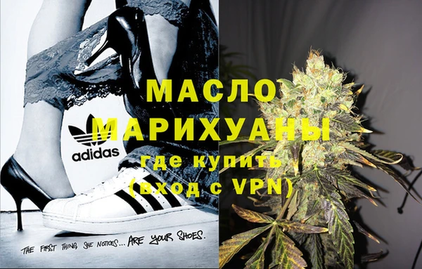 мефедрон VHQ Арсеньев