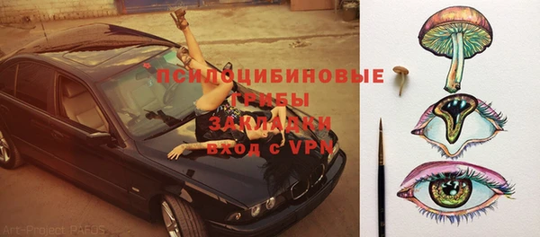 мефедрон VHQ Арсеньев
