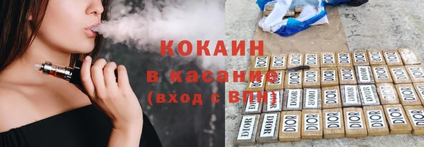 мефедрон VHQ Арсеньев