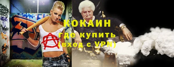 амфетамин Покачи