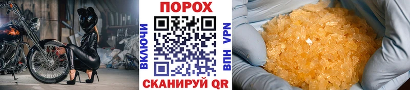 закладка  blacksprut tor  Метамфетамин витя  Балтийск 