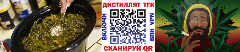 Дистиллят ТГК вейп с тгк  OMG ссылка  Балтийск 