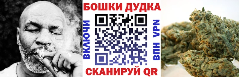 Бошки марихуана AK-47 МЕГА онион Балтийск
